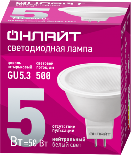 Изображение Лампа светодиодная 71 638 OLL-MR16-5-230-4K-GU5.3 5Вт 4000К нейтр. бел. GU5.3 500лм 176-264В ОНЛАЙТ 71638