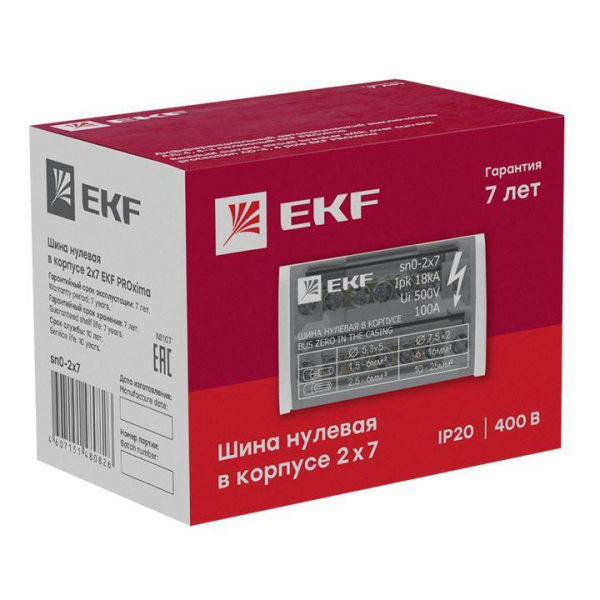 Изображение Шина нулевая в корпусе 2х7 EKF sn0-2x7