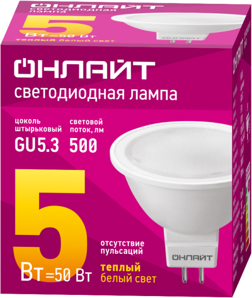 Изображение Лампа светодиодная 71 637 OLL-MR16-5-230-3K-GU5.3 5Вт 3000К тепл. бел. GU5.3 500лм 176-264В ОНЛАЙТ 71637