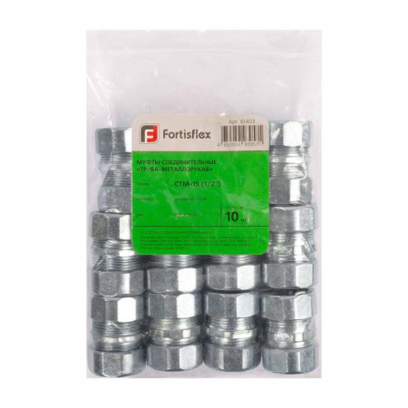 Изображение Муфта соединительная СТМ-25 (1дюйм) Fortisflex 61405