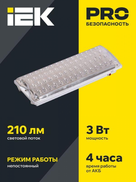 Изображение Светильник светодиодный ДПА 2104 60LED IP20 4ч аварийный аккум. IEK LDPA0-2104-60-K01