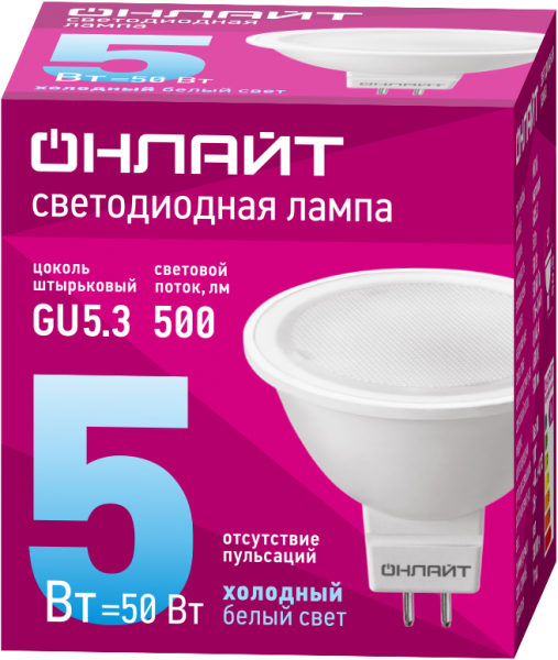Изображение Лампа светодиодная 61 133 OLL-MR16-5-230-6.5K-GU5.3 5Вт 6500К холод. бел. GU5.3 500лм 176-264В ОНЛАЙТ 61133