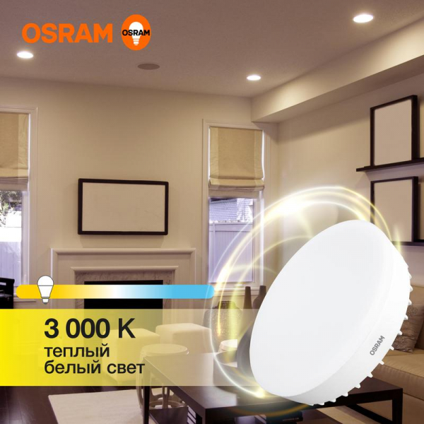 Изображение Лампа светодиодная LED Value LVGX70150 20SW/830 20Вт GX70 230В 10х1 RU OSRAM 4058075582361