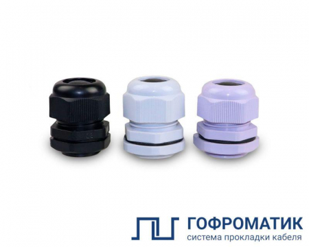 Сальник MG20 d10-14мм IP68 пластик. сер. ГОФРОМАТИК zeta30900