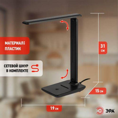 Изображение Светильник светодиодный NLED-508-7W-BK настольный черн. ЭРА Б0059152