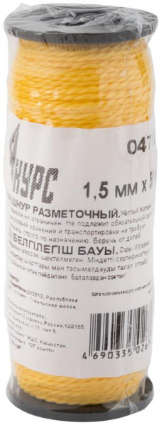Изображение Шнур разметочный 1.5ммх50м капрон. желт. КУРС 04712