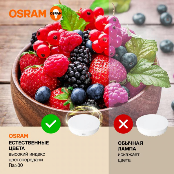 Изображение Лампа светодиодная LED Value LVGX70150 20SW/830 20Вт GX70 230В 10х1 RU OSRAM 4058075582361