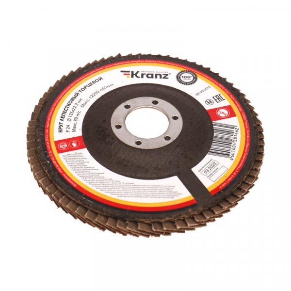 Изображение Круг лепестковый торцевой P24 125х22.2мм Kranz KR-90-0010