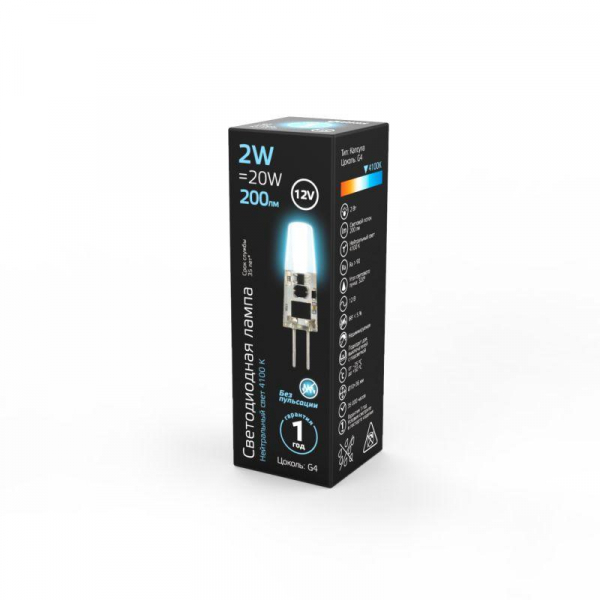Изображение Лампа светодиодная Black 2Вт капсульная 4100К нейтр. бел. G4 200лм DC 12В GAUSS 207707202