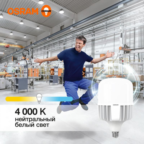 Изображение Лампа светодиодная HW 100Вт T матовая 4000К нейтр. бел. E27/E40 10000лм угол пучка 200град. 140-265В PF>/=0.9 алюм. (замена 1000Вт) OSRAM 4099854121722