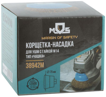 Изображение Корщетка тип "чашка" гайка М14 стальная латунированная волнистая проволока 75мм MOS 38942М