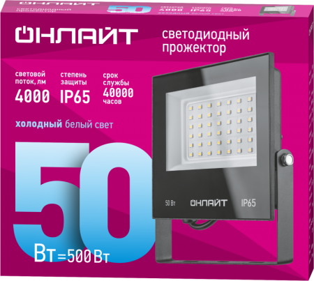 Изображение Прожектор светодиодный 71 660 OFL-50-6K-BL-IP65-LED 50Вт 6000К IP65 4000лм черн. ОНЛАЙТ 71660