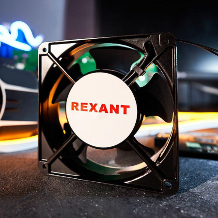Изображение Вентилятор RQA 12038HSL 220VAC Rexant 72-6122