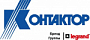 Логотип КОНТАКТОР(группа Legrand)