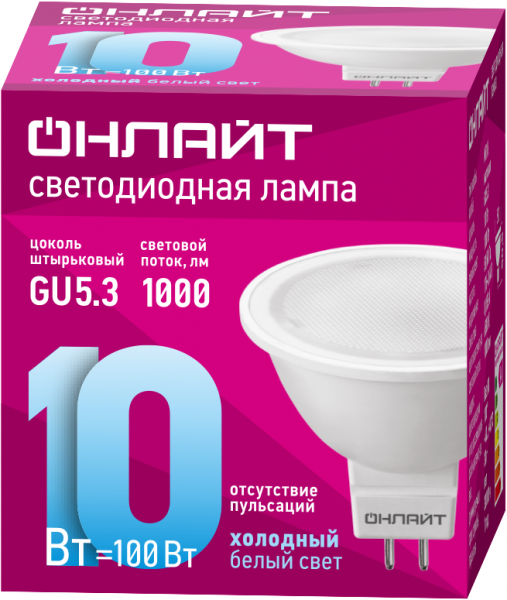 Изображение Лампа светодиодная 61 891 OLL-MR16-10-230-6.5K-GU5.3 10Вт ОНЛАЙТ 61891