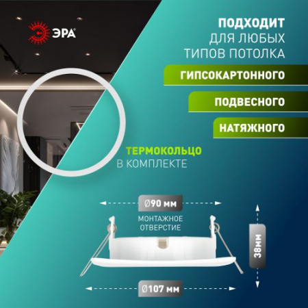 Изображение Светильник под GX53 13Вт 220В квадратный бел. KL71 WH /1 (к) ЭРА Б0048960