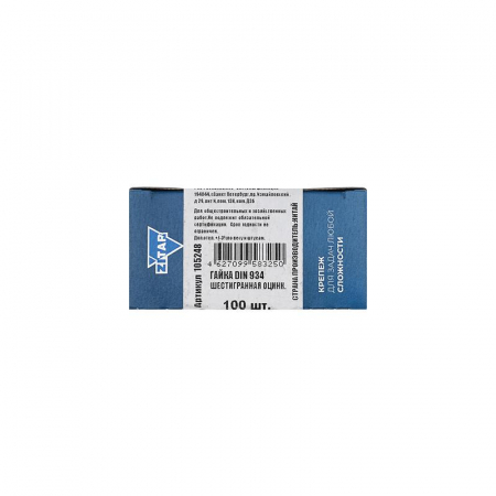 Изображение Гайка DIN934 шестигранная М8 оцинк. (уп.100шт) Tech-KREP 105248