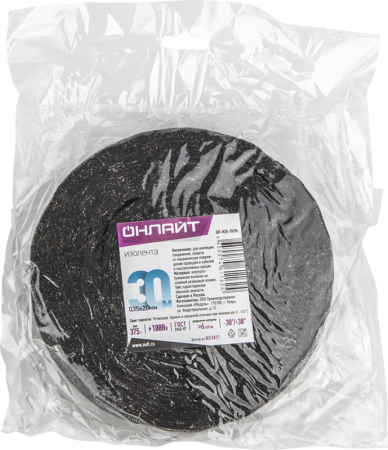 Изображение Изолента ХБ 20мм (рул.30м) 61 162 OIT-H20-30/BL 375г ОНЛАЙТ 61162