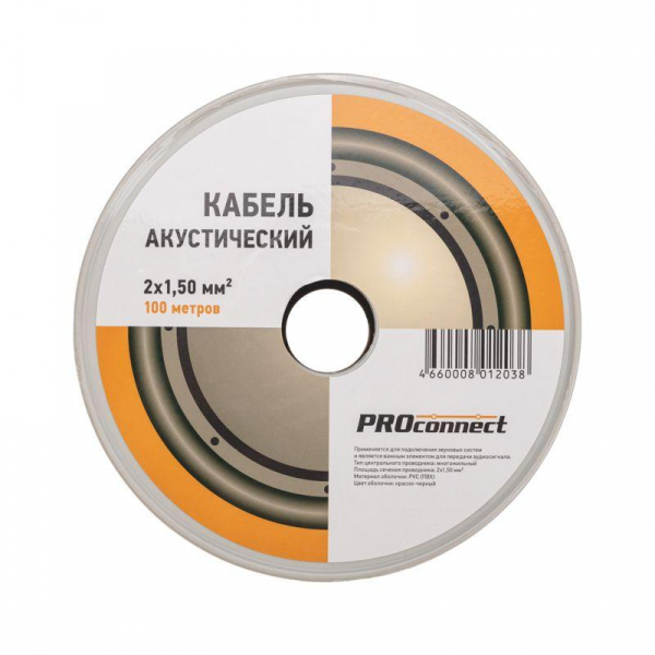 Изображение Кабель Stereo 2х1.5 Red/Black бухта (м) PROCONNECT 01-6106-6