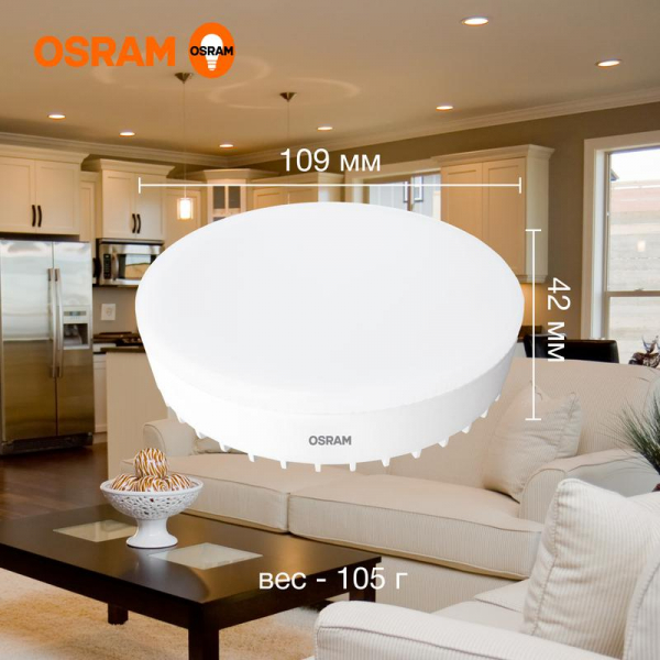 Изображение Лампа светодиодная LED Value LVGX70150 20SW/830 20Вт GX70 230В 10х1 RU OSRAM 4058075582361