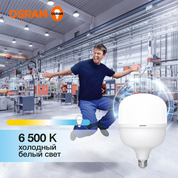 Изображение Лампа светодиодная HW 50Вт T матовая 6500К холод. бел. E27/E40 5000лм угол пучка 200град. 140-265В PF>/=0.9 пластик (замена 500Вт) OSRAM 4099854121470