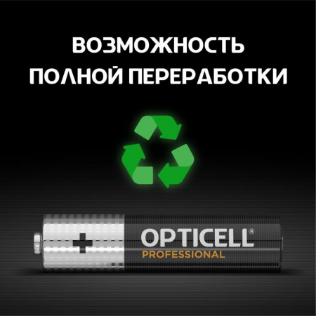 Изображение Элемент питания алкалиновый AAA/LR03 (блист. 4шт) Professional Opticell 5052002