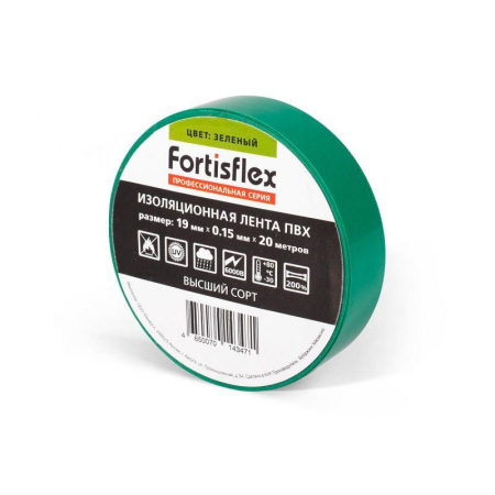 Изображение Изолента ПВХ 19х0.15х20 желт. Fortisflex 71232