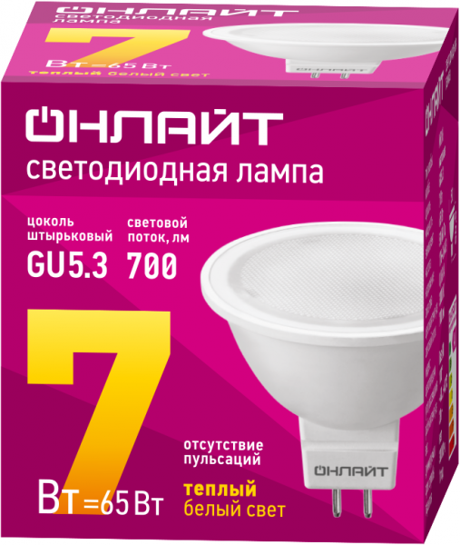 Изображение Лампа светодиодная 71 640 OLL-MR16-7-230-3K-GU5.3 7Вт 3000К тепл. бел. GU5.3 700лм 176-264В ОНЛАЙТ 71640