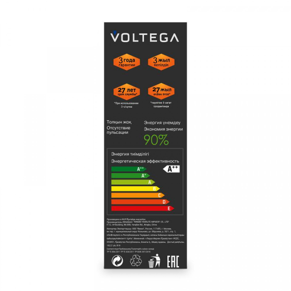 Изображение Лампа светодиодная Loft Led O100 4Вт 1800К E27 Voltega 8540