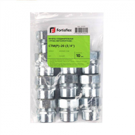Изображение Муфта соединительная СТМ(Р)-25(1дюйм) Fortisflex 61411