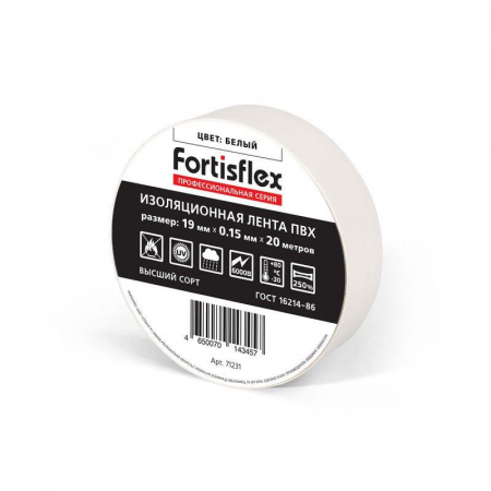 Изображение Изолента ПВХ 19х0.15х20 желт. Fortisflex 71232