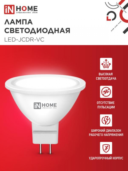 Изображение Лампа светодиодная LED-JCDR-VC 14Вт GU5.3 4000К 1260лм IN HOME 4690612047904