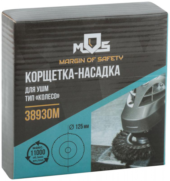 Изображение Корщетка тип "колесо" посадочный диаметр 22.2мм стальная витая проволока 125мм MOS 38930М