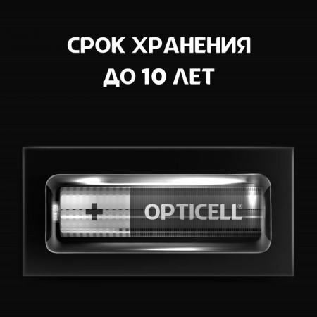 Изображение Элемент питания алкалиновый AAA/LR03 (блист. 12шт) Basic Opticell 5051011