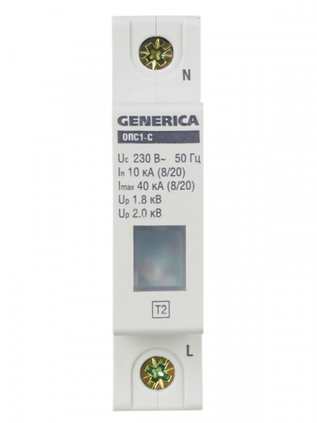 Изображение Ограничитель перенапряжения ОПС1-C 1Р 10/40кА 230В GENERICA MOP20-1-C-G