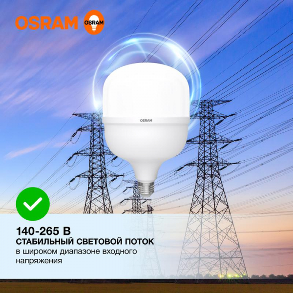 Изображение Лампа светодиодная HW 50Вт T матовая 6500К холод. бел. E27/E40 5000лм угол пучка 200град. 140-265В PF>/=0.9 пластик (замена 500Вт) OSRAM 4099854121470