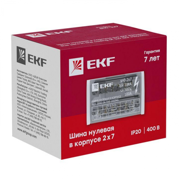 Изображение Шина нулевая в корпусе 2х7 EKF sn0-2x7