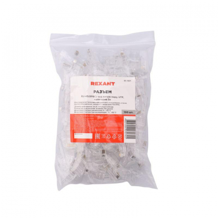 Изображение Джек компьютерный RJ45 (8P8C) кат.5E (уп.100шт) Rexant 05-1021