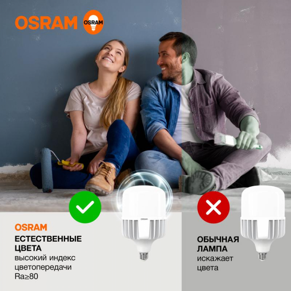 Изображение Лампа светодиодная HW 100Вт T матовая 4000К нейтр. бел. E27/E40 10000лм угол пучка 200град. 140-265В PF>/=0.9 алюм. (замена 1000Вт) OSRAM 4099854121722