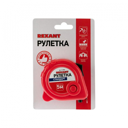 Изображение Рулетка измерительная "Стандарт" 5мх25мм Rexant 12-9002