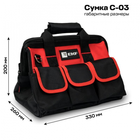 Изображение Сумка монтажника универсальная С-03 Master EKF c-03