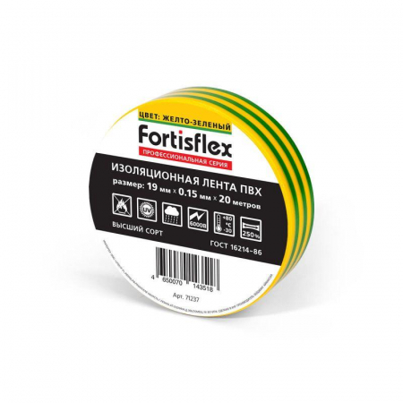 Изображение Изолента ПВХ 19х0.15х20 желт. Fortisflex 71232