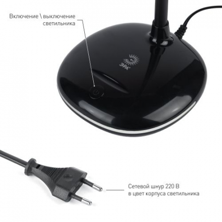 Изображение Светильник NLED-477-8W-BK настольный черн. ЭРА Б0041083